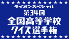 関連サイト（www.ntv.co.jp）