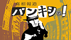 関連サイト（www.ntv.co.jp）