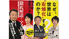 関連サイト（www.poplar.co.jp）
